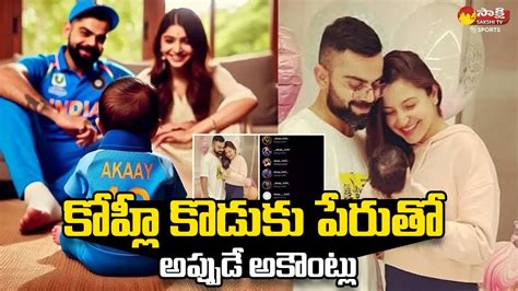 anushka sharma fakes|Fake Instagram profiles of Virat Kohli and Anushka Sharma’s.